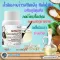 Coconut Oil Coconut Oil Giffarine Giffarine Cold Extract Immune, Bad fat reduction. LDL free radicals slow down deterioration. Helping the metabolic system