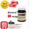 Modaplas Crocodile Blood, Crocodile Blood Supplement, 30 capsules