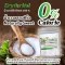 คีโตน้ำตาลอิริทริทอล/Erythitol​ จีน​ GREEN ขนาด​ 1Kg.