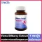 Vistra Bilberry Extractplus Lutein Beta Carotene วิสทร้า บิลเบอรร์รี่ เอ๊กแร็คพลัส 30 เม็ด วิตามินบำรุงตา