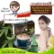 กาแฟอารมร์ดี ตรา ฟรีดอม ทเวนตี้ พลัส
