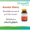 Acerola Acerola Cherry 1,000 mg 60 tablets