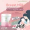 Nano -banana blossom powder, drinking milk, adding nutrients in milk