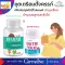 ชุดเตรียมตั้งครรภ์ กิฟฟารีน นูทริ โฟลิค บำรุงเลือด ไบโอแฟลก พลัส กิฟฟารีน ปรับสมดุลฮอร์โมน​ NUTRI FOLIC BIO FLAX PLUS