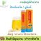 new! Redoxon Zinc Vitamin C 15 Meg Radog Son Sink, 15 types of spring, orange, nourishing the skin, enhancing immunity
