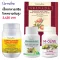 Giffarine Giffarine Set Dietary Supplement Dietary Supplements for 4 Pressure Pressure Patients, Amazon, Inca, Inca, Le Citin Hi-Olive and Granada