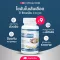 Benja Oil Securmin, a supplement to nourish the bone and prevent 9 bottles of osteoarthritis. Free Mouth Spray 15 ml.