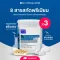 Well U Collagen, 3 plus calcium, 1 bottle, 1 bottle 100 grams.