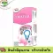 Neoca Smatab เสริมความจำบำรุงสมอง กล่อง 30 เม็ด