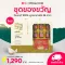 Reju Bird's Restaurant Gift Dress Set Reju Real Bird Nest Drink from 100% Classic Nok 24 Bottles