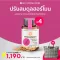 Vita Nature Plus supplement Tang Kui Extract Mix leisitin from soybeans Vita Nature Plus Dietary supplements for women aged 40+ help reduce the mood to calculate 4 bottles.