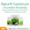 Maxxlife Naturh Colostrum Powder 200 g