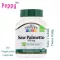 21st Century Saw Palmetto 450 mg 60 Vegetarian Capsules ซอว์ ปาล์มเมตโต้ 60 เวจจี้แคปซูล