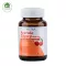 Vistra Acerola Cherry วิสทร้า อะเซโรลาเชอร์รี่ 1000 mg. 45 เม็ด ,100 เม็ด