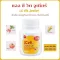 LZvit Junior Giffarine LZVIT Junior Giffarine Baby Vitamin Baby Eye Bureau Mixed berry scent 100 tablets