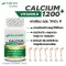 แคลเซียมพลัส วิตามินดี โอเนทิเรล x 1 ขวด Calcium Plus Vitamin D AU NATUREL บรรจุ 30 เม็ด แคลเซียม 1,200 มก.