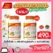 1 Free 1 Herb Plus Krachakao, Herb Plus food supplement, Krachai, white Krachai, extracted 240 mg.