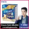 Ensure Gold เอนชัวร์ โกลด์ กลิ่นวานิลลา/ธัญพืช 1200 กรัม/กล่อง 1 กล่อง