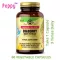 Solgar Bilberry Berry Extract 60 Vegetable Capsules บิลเบอร์รี่ บำรุงสายตา 60 เวจจี้แคปซูล