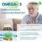 Schalin, fish oil+vitamin E, nourish the brain, nourish the eyes, help with memory 45 capsule 1200 mg