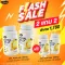 2แถม2 AWL ROYAL JELLY 1650 mg ขนาด 120 แคปซูล ราคา 1,780 บาท