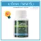 กิฟฟารีน บาโคพา Giffarine Bacopa ดูแลสมองและความจำ  60 แคปซูล