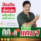 EX, a 2 -time betel, plus 1 betel, EX EX, plug, small jar, 30 capsules, stimulate the production of white blood cells. Strengthen the body's immunity, free delivery