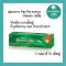 Berocca Performance บีรอคค่า รสส้ม