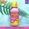 ผลิตภัณฑ์อาหารเสริม แบบน้ำ คลื่นไส้ อาเจียน อาหารไม่ย่อย ท้องเสีย 5 Symptom Relief Liquid Pepto Bismol®