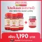 Herb Red Algle8 Herbs with Lutein 1 3 Get 1 Eye Rehabilitation, Dry Eyes, Dry Eye