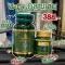 Naga loosen the line DRD Herb + Naga balm, herbs, loosen the noodles, loosen the noodles, beriberi, massage, loosen, back balm, back pain, knee pain, tight, ligament, ligament.
