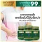 สมุนไพร ยาหม่องนาคา คลายเส้น DRDHERB 30 กรัม/กระปุก สมุนไพรบรรเทาอาการปวดเมื่อย เส้นยึด เอ็นตึง เหน็บชา ยานวดคลายเส้น ยาหม่อง