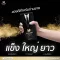 Specially bought 1 box, free 1 sachet, Max One Coffee, Max One Coffee, coffee for Max One Coffee, strong, long -lasting.
