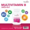 มัลติวิตามินบี x 1 ขวด ฟาร์มาเทค Multivitamin B Pharmatech Multi Vitamin B มัลติ วิตามินบี