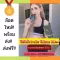 Sodium driving tea, easy to control the weight, Maxs T Maxst, PROMOTION MAXS T. 1 box of tea tea, 25 pieces, free delivery