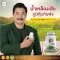 EX immunity supplement, beloved, beloved, snakes, snakes