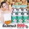3 get 3 free delivery ** new !! Yuri Coco Vitamin Bone Nourishing Bone Weight Loss Loss Loss Coconut Oil Extract Weyurie Coco Collagen