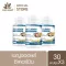 promotion!! 3 bottles of Benj Oil CKurmin, size 30 capsules