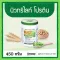 Amway weight loss protein, Amway, ALL Platin, Nutrite, Nutrite, All Platin, Protein 450G, Real Amway Protein, New Lot Shop, Thai Language Label Thai**