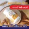 กระชายขาว สมุนไพร เสริมภูมิคุ้มกัน White Krachai ชนิดแคปซูล บำรุงธาตุ จุกเสียด แน่นท้อง น้ำตาลสูง ต้านการอักเสบ 1 กระปุก 30 แคปซูล