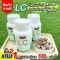 LC vitamin nourishes lungs, detox, lungs, sneezing, allergies, skin, NBL 2, free 1 LC, 30 tablets x 3 bottles, total 90 tablets, free delivery !!! LC Vitamin nourishes lungs, detox, lung cough