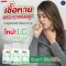 LC 2 get 1 free delivery !!! Lung nourishing vitamins, allergies, sinus, asthma, detox, detoxifying the lungs, clean the lungs with destinations.