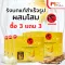 MVmall BONBACK เครื่องดื่มรังนกสำเร็จรูป สูตร 100% จากถ้ำธรรมชาติ สูตรผสมโสม จำนวน 6 แพ็ค