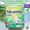 นิโคเร็ทท์ หมากฝรั่ง Gum Coated For Bold Flavor Spearmint Burst 4 mg 100 or 160 Pieces Nicorette® รส สเปียมินท์ นิโคเรท