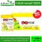 UECOF HONEY LEMON HERBAL CANDY UEE COUE COFE COOF Calf Makhom Makhom Fort of Honey Mixed with 20 sachets, containing 20 tablets/envelope