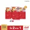 NARAH TEA SERIES 104 CHOLESTEROL เครื่องดื่มสมุนไพรผสมกระเจี๊ยบแดง เห็ดหลินจือ Pro 2 ฟรี 1 ขนาด กล่อง บรรจุ 10 ซอง