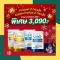 Unc Calcium+ Unc Projoin Bone Nourishes Bone and NuNC Calcium+ 2 promotions per piece of calcium free 1 bag