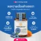 อาหารเสริมบำรุงดวงตา ไวตาเนเจอร์พลัส Vitanature+ ลูทีนและซีแซนทิน สารสกัดดอกดาวเรือง ผสมสารสกัดบิลเบอร์รี 1 กระปุก