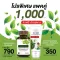 The vengeance of vengeance is used with a betel ointment, Phaya Yo, helping the lymph noodles to cure heat, abscess, acne, dual acne, free delivery +++