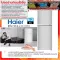 Haier 2 Door Refrigerator 6.2 Q HRF170MNI Cooling System NOFROST LED LED lights provides brightness throughout the cabinet.